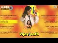 Vijaypath Full Album Audio Jukebox | Ajay Devgan, Tabu | Bollywood Hits Songs | 1994 | Hindi Song