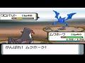 ポケモンDP 全アカギ戦