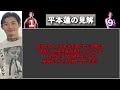 【完全版】安保瑠輝也vsスダリオ剛 プロ格闘家らの予想と見解【試合前にこれをチェックしとけばOK！】