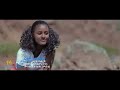 Abrham Belayneh - Ete Abay | እቴ አባይ - New Ethiopian Music 2019 (Official Video)
