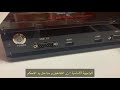 إستعراض سريع لجهاز الـsuper gun / MVS