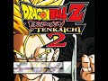 Dragon Ball Z: Budokai Tenkaichi 2 OST (HQ Rip) - Lonesome Wild