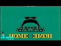 Arion Home Video In G Major 97