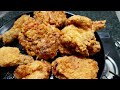 വീട്ടിൽ ഉള്ള ചേരുവകൾ മതി/ KFC രുചിയിൽ Broasted In Malayalam /Broasted Chicken Recipe/ Fried Chicken