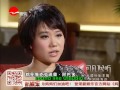 Yuja Wang talks about her childhood, etc  in a 2012 interview