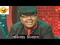 নোয়াখালীৱ ভাষায় মীৱাক্কেল😂 Noakhali Mirakkel 2021 | Comedy mirakkel |  Mirakkel