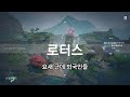 RGX 셰리프가 무조건 1티어가 될 수 밖에 없는 이유