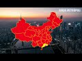 CHINA'S MEGACITIES THAT WILL DOMINATE THE WORLD