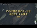 【呪術廻戦】宿儺はラスボスではない...宿儺戦後に待ち受ける最強の敵＆イベントを徹底考察※ネタバレ注意【やまちゃん。考察】