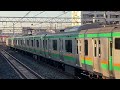 【湘新特快】E233系＋E231系運用の特別快速　西川口駅付近陸橋にて。