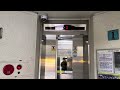 20층 분속 60m? | 경남 진주시 평거한보타운 구.금성엘리베이터 | Samil Traction Elevator at Pyeonggeo Hanbo Town, Jinju Korea