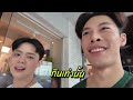 Taiwan 2024 Vlog ! พาตะลุยไต้หวันแบบสายชิว 😂