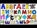 All Versions of the Russian alphabet Lore and my new song