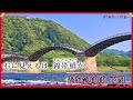 渡り鳥西へ　（股旅演歌）歌：　橘隆一　　　　　Cover by Sammy1212　　　作詞：26時京都　作曲：橘隆一