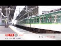 【朝ラッシュ】京阪本線 寝屋川市駅 Rush Hour Trains in Osaka, Japan