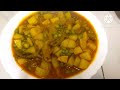 দারুন সাধে তৈরি করুন আলু মটর কারি //potato motor curry