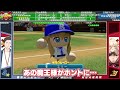 キャラブレも試合展開も凄まじい横須賀流星高校VS勇者育成高校【社築/ニュイ・ソシエール/にじさんじ/切り抜き/にじさんじ甲子園2023】