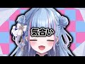 【切り抜き】はるれいさくここすきまとめ【碧依さくら】