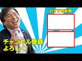 【阪神トレード候補】『結果を残してもチャンス無し‼︎』里崎が推しているあの選手が候補に‼︎阪神のトレードに出してあげた方がいい選手とは⁉︎