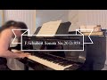 F.Schubert No. 20 A Major D.959   I. Allegro 슈베르트 피아노소나타 20번 1악장 악보컷