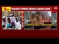 Kuwait Fire Tragedy: 49 Indian Dead In Massive Blaze | PM Modi Condoles Kuwait Fire Deaths