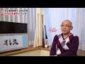 【神主打法】2007年に中村紀洋を獲得した理由とは？