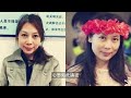 從美女教師到冷血殺手，看勞榮枝在案中的角色扮演【修改版】