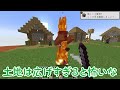 【マインクラフト】『最強のアイテム』が釣れる水があれば1マスでも余裕でエンドラ倒せんじゃね...？