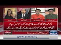 Do Tok with Kiran Naz | Big Game of PTI | Sher Afzal Marwat Out | Big Blow to Decision Makers |SAMAA