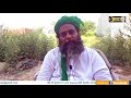 ਮੁਸਲਮਾਨ ਪ੍ਰਚਾਰਕ ਨੇ ਇੰਝ ਦਿੱਤਾ ਜਵਾਬ | Sufi Sant Qadri | Surkhab Tv