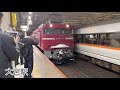 【21連発】配給列車・甲種輸送列車 動画集 (一部その他あり)