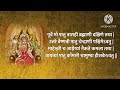 MahaVidhyaKawach | Gupt Navaratri | Devi Stuti |