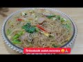 Resep // Mie Goreng Bihun Jagung  Bakso Cumi // Super enak !!