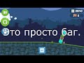 Bad Piggies - Тестирование инопланетных деталей!