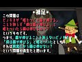 日本の美容室で驚きの体験をするオーストラリア人【ルカ・カネシロ/にじさんじEN日本語切り抜き】