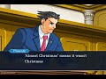 Turnabout Almost Christmas (objection.lol)