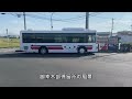 【狭隘路線】御幸木部線【熊本バス】