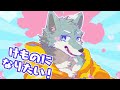 I wanna be a KEMONO! / Chogakusei [ENG SUB]