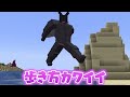 【マインクラフト】チェンソーマンの世界で全ての悪魔を狩る - 総集編・一気見【マイクラ】