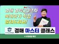 빌라 착공 물량 '0' | 세입자와 투자자 모두 외면하는 빌라 시장 | 지금 빌라 사도 될까?