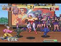 Gogetsuji Legends Oume/Otane Longplay (Arcade) [4K/Remastered/60FPS]