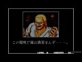 アケアカNEOGEO 餓狼伝説SPECIAL　ガロスペ　CPU戦　龍虎乱舞減りすぎ