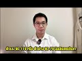 ความดันโลหิตสูงภัยเงียบ อาการแบบไหนที่เป็นสัญญาณเตือน | รอบโรคกับคนดัง