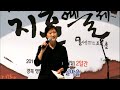 mbc 특집다큐멘터리- 시를 닮은 길~ 외씨버선길