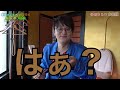 【飯テロ】旅行の旅グルメ名場面集１【東海オンエア】