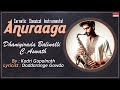 Carnatic Classical Instrumental | Anuraaga Saxophones | Dhaniyirada Balinalli | By Kadri Gopalnath