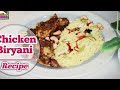 Chicken Biryani Recipe