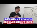 ２人のカバンの中身初公開！ユースケがスゴいモノ持ってた…【ダイアンYOU＆TUBE】