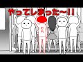 段々クセが強くなっていく空気読みが破天荒で面白い【みんなで空気読み。】