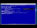 Emulating the Amiga inside a DOS Emulator